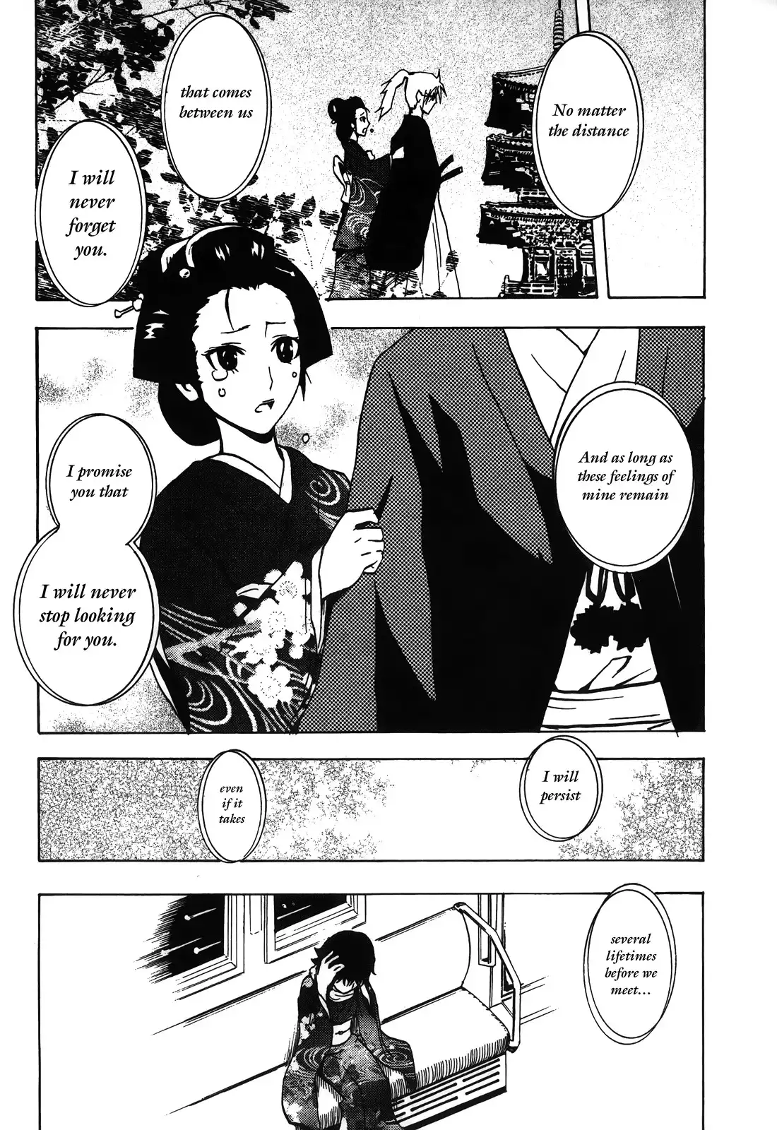 Ga-rei ~Tsuina no Shou~ Chapter 4 25